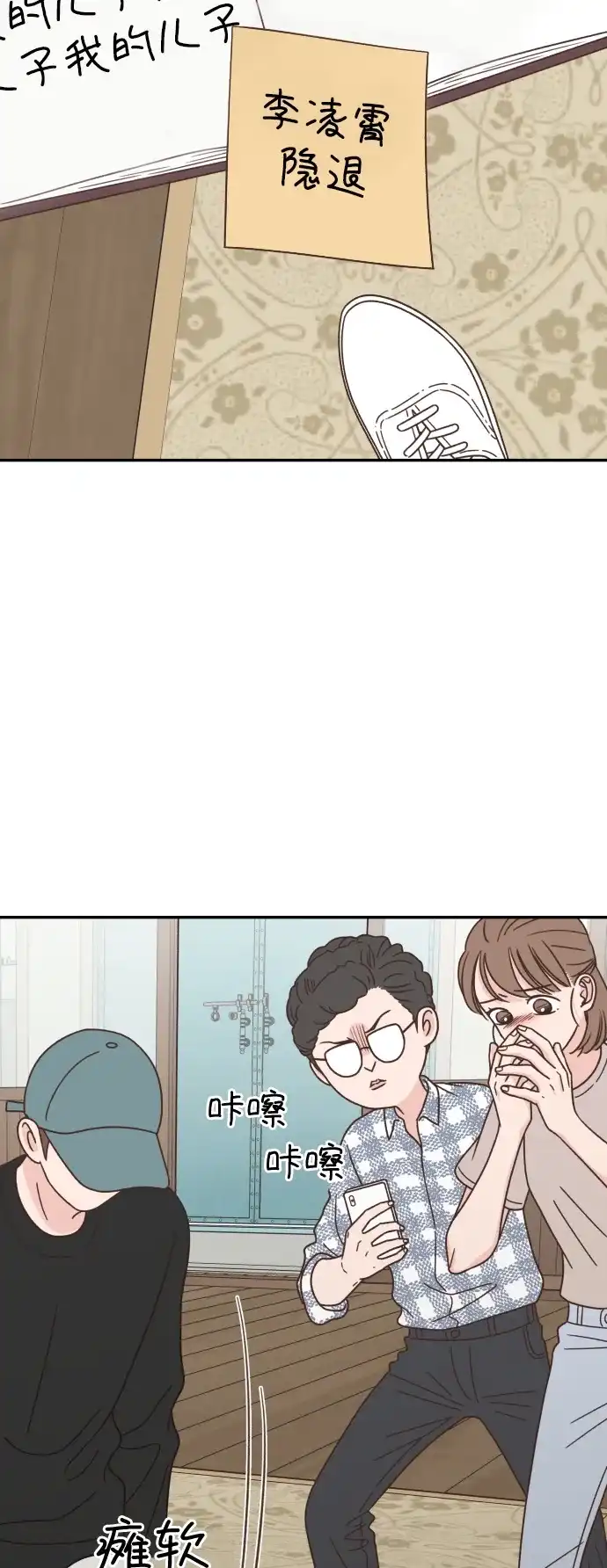 第55页