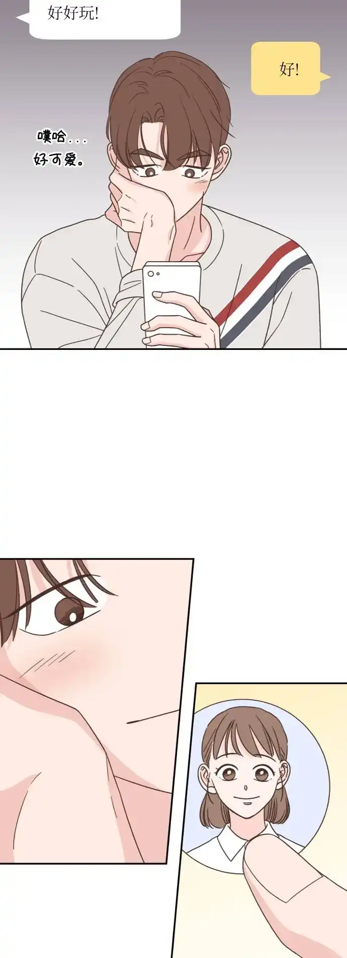 第53页