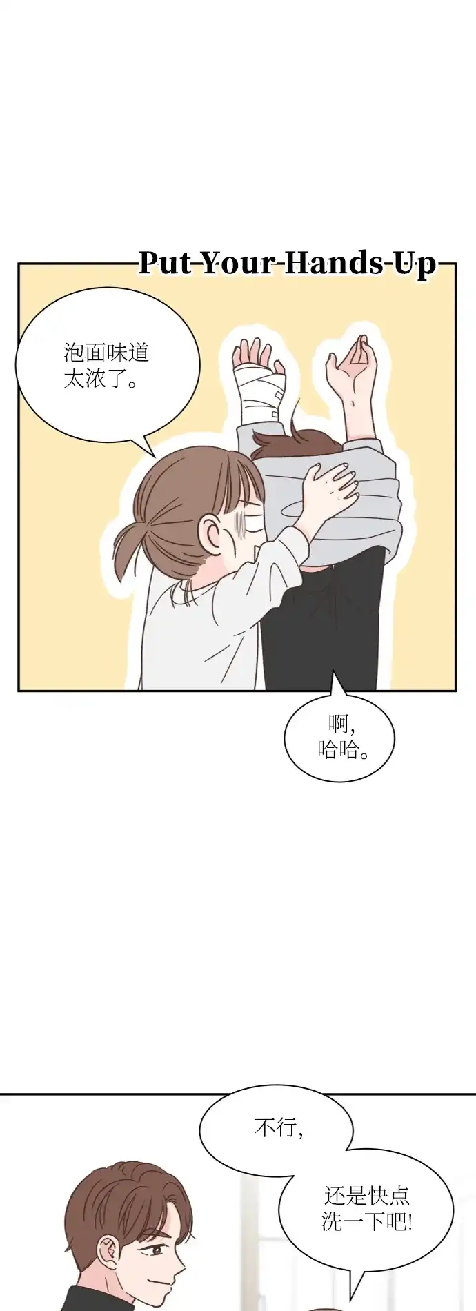第34页