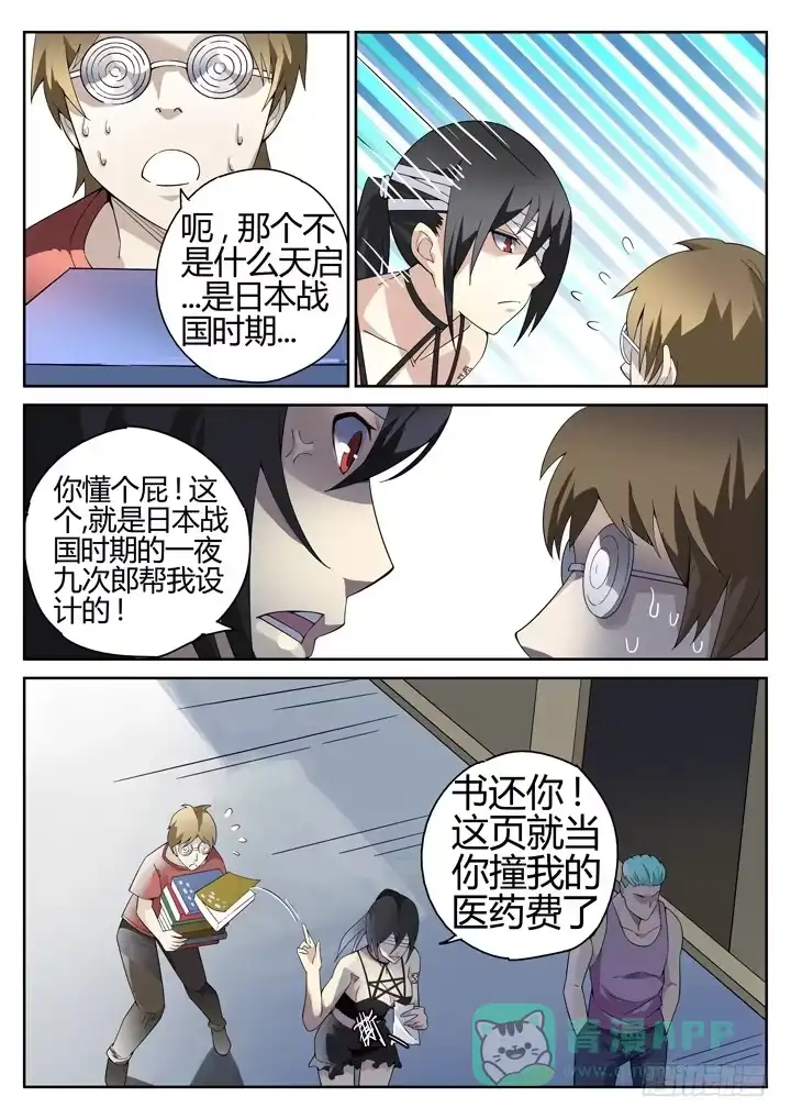 第6页
