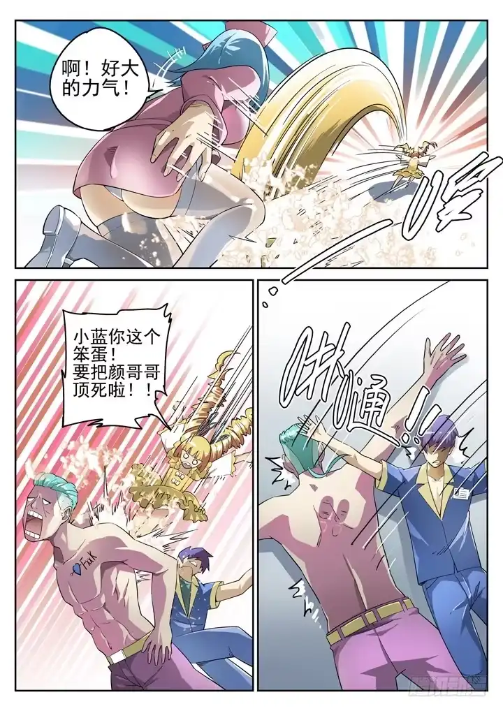 第5页