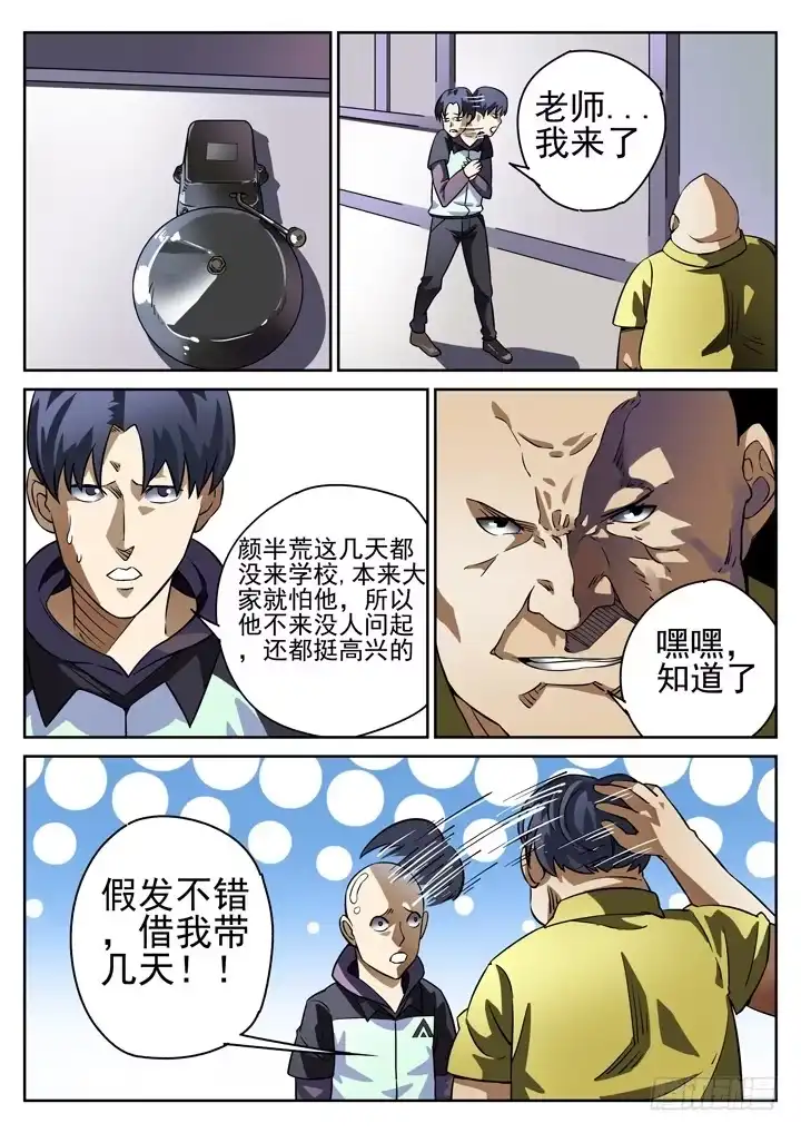 第3页