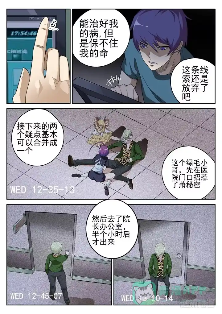 第6页