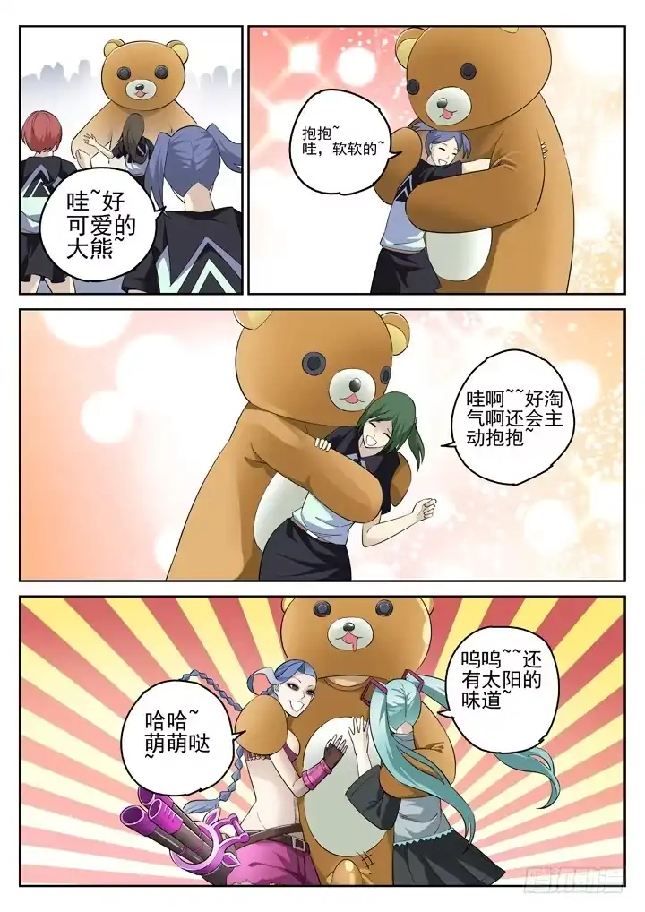 第3页