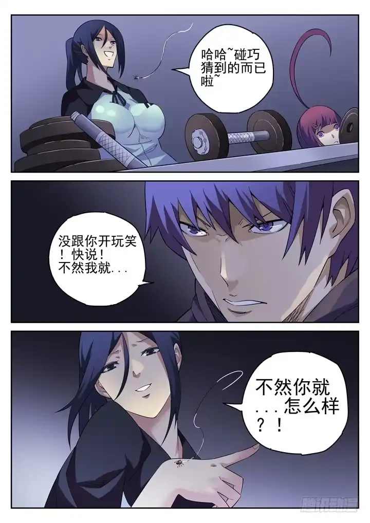 第7页
