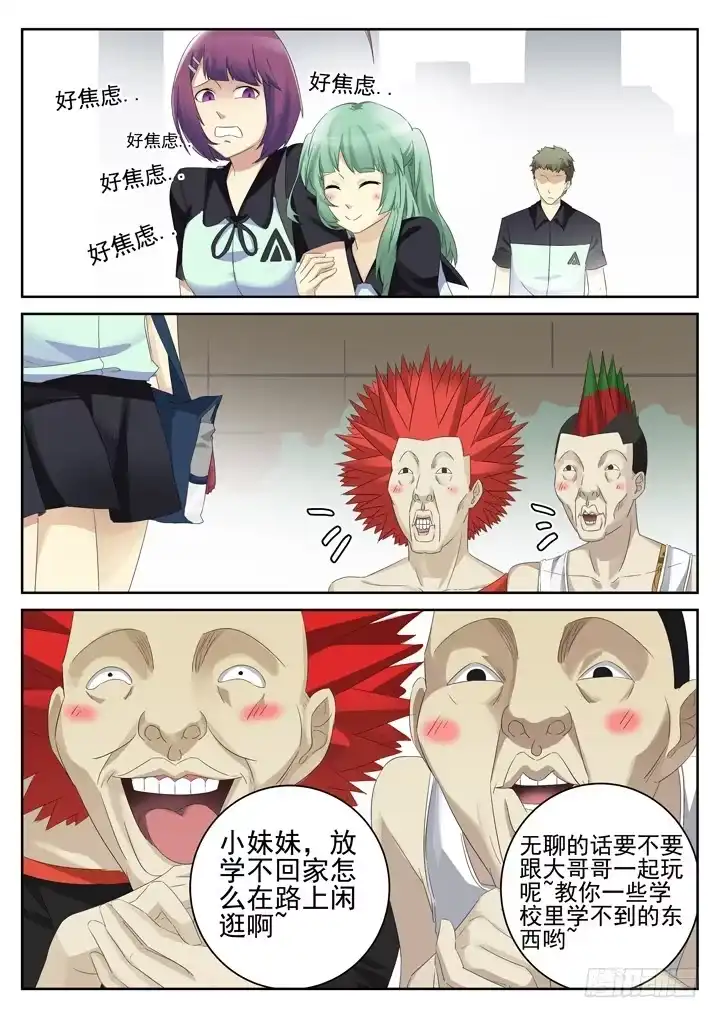 第5页