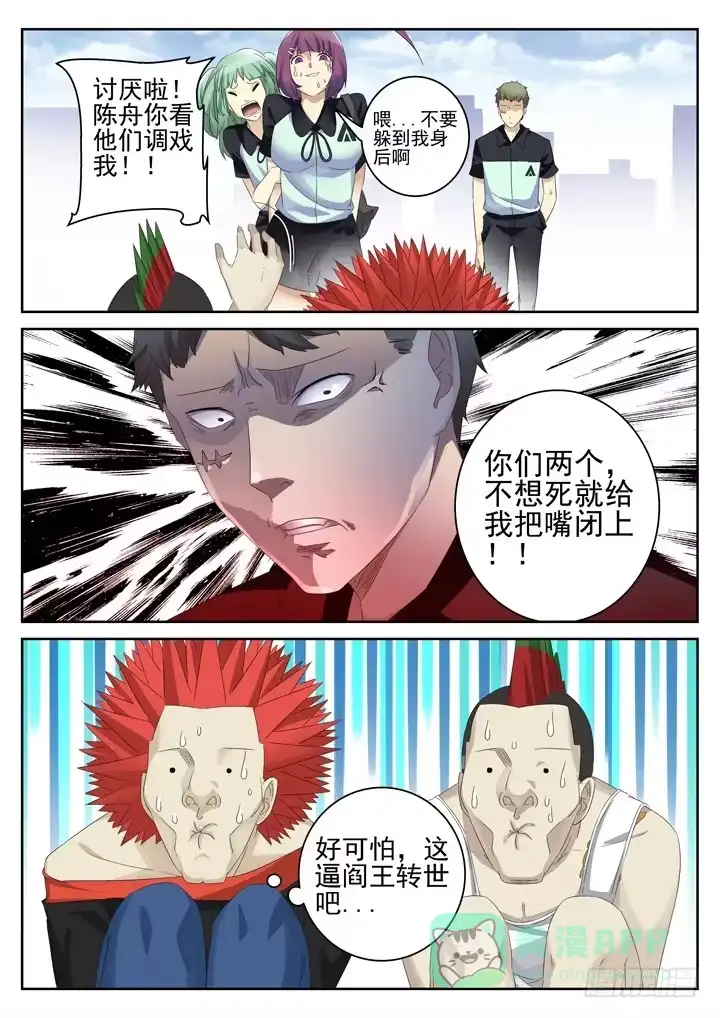 第6页