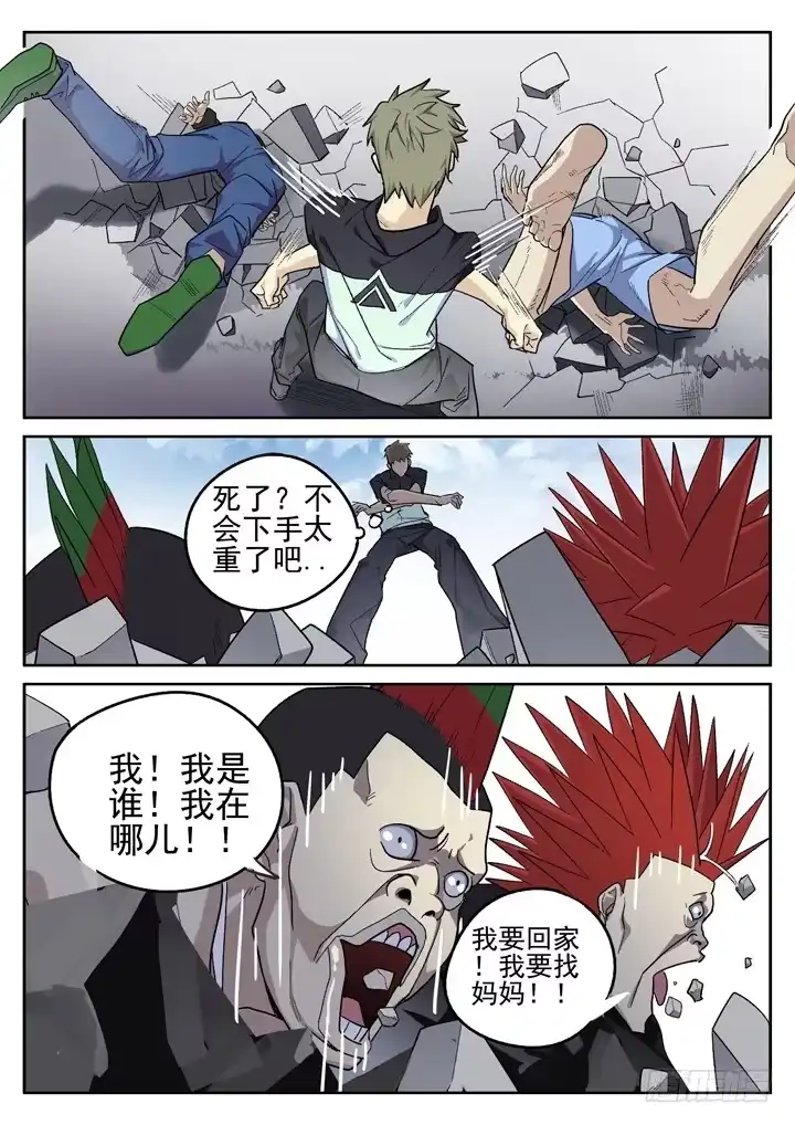 第5页