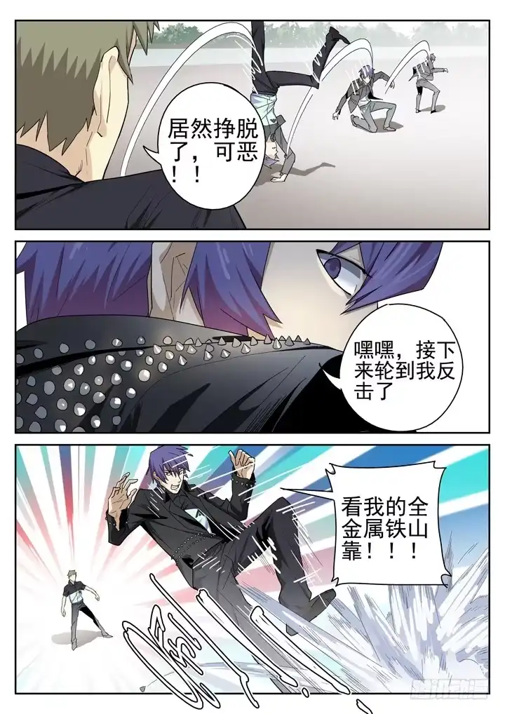 第2页
