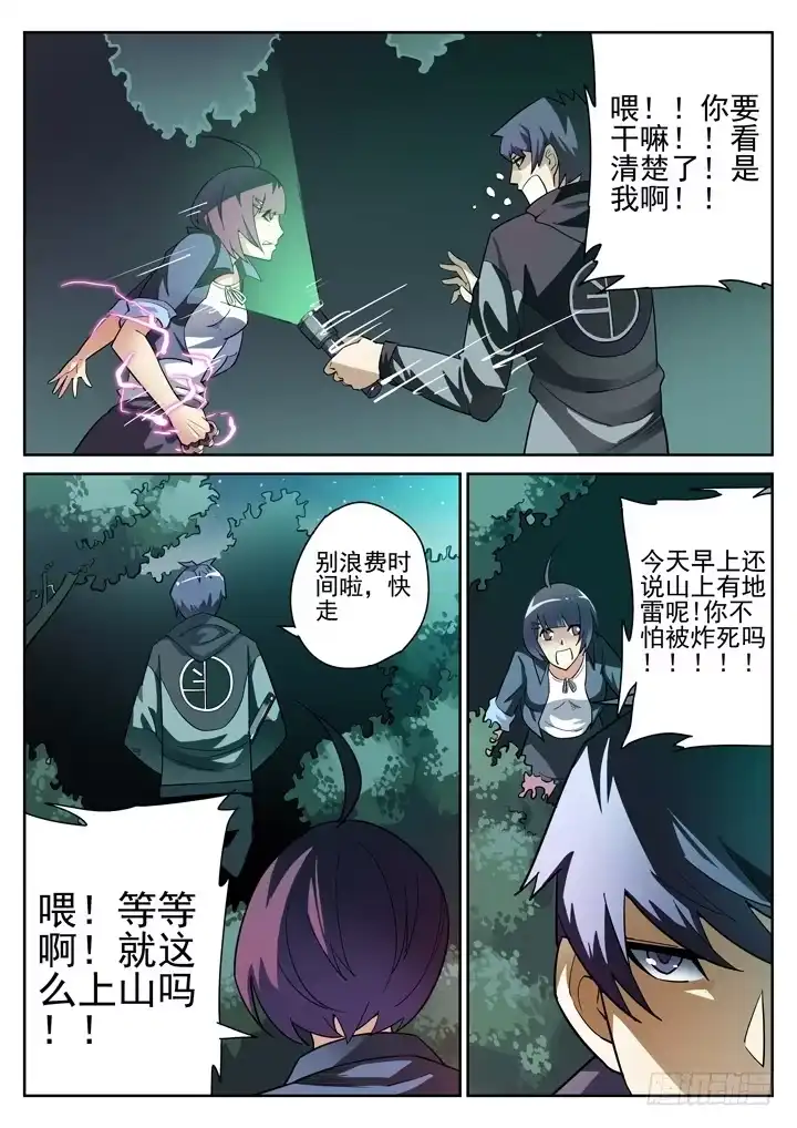 第4页