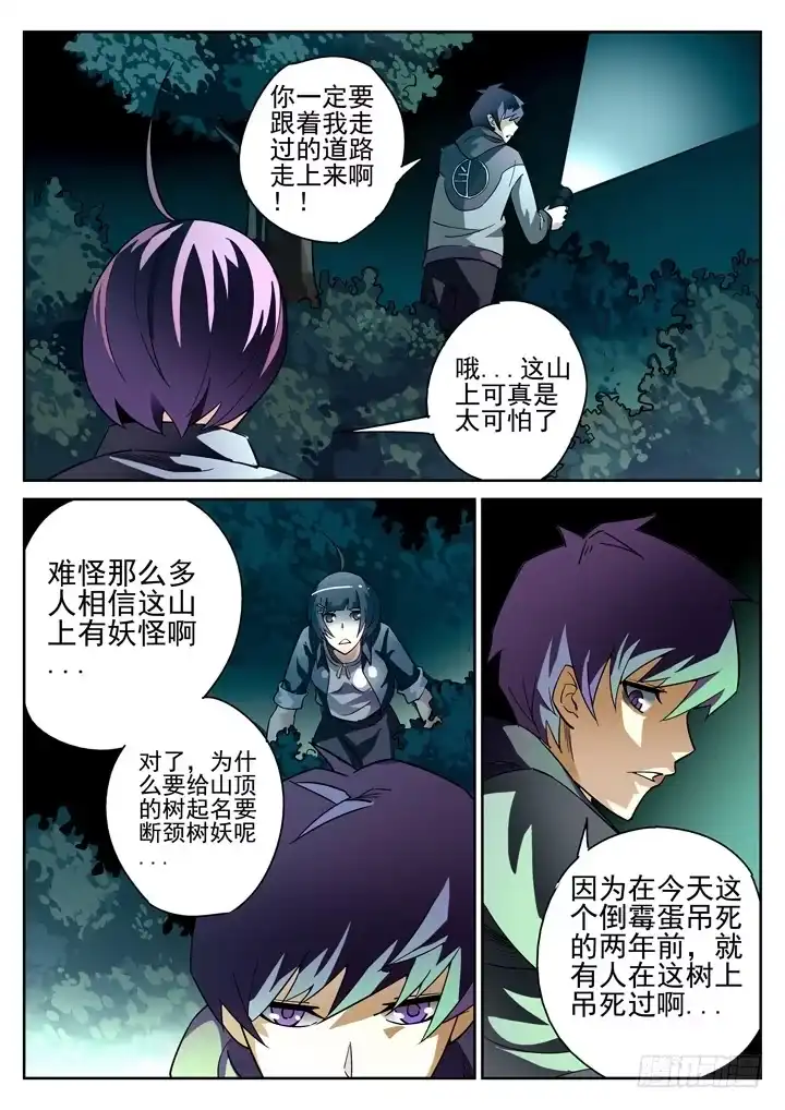 第3页