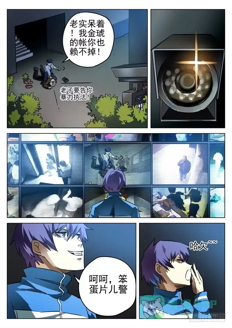 第21页