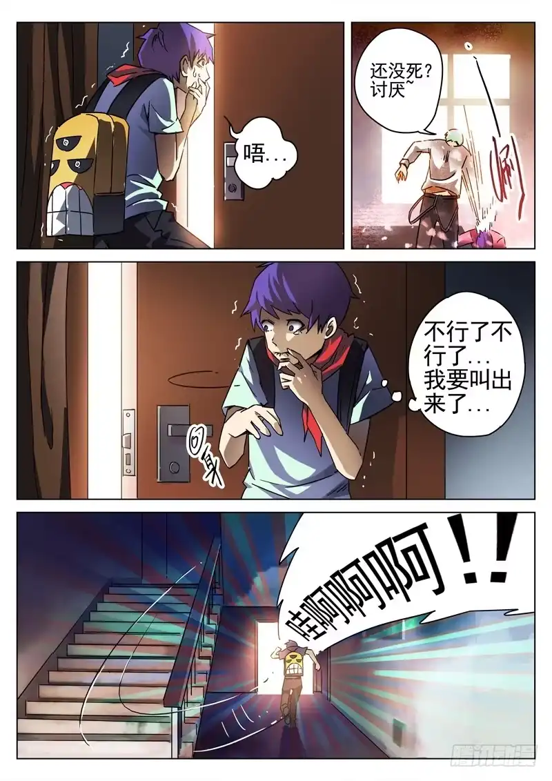 第5页
