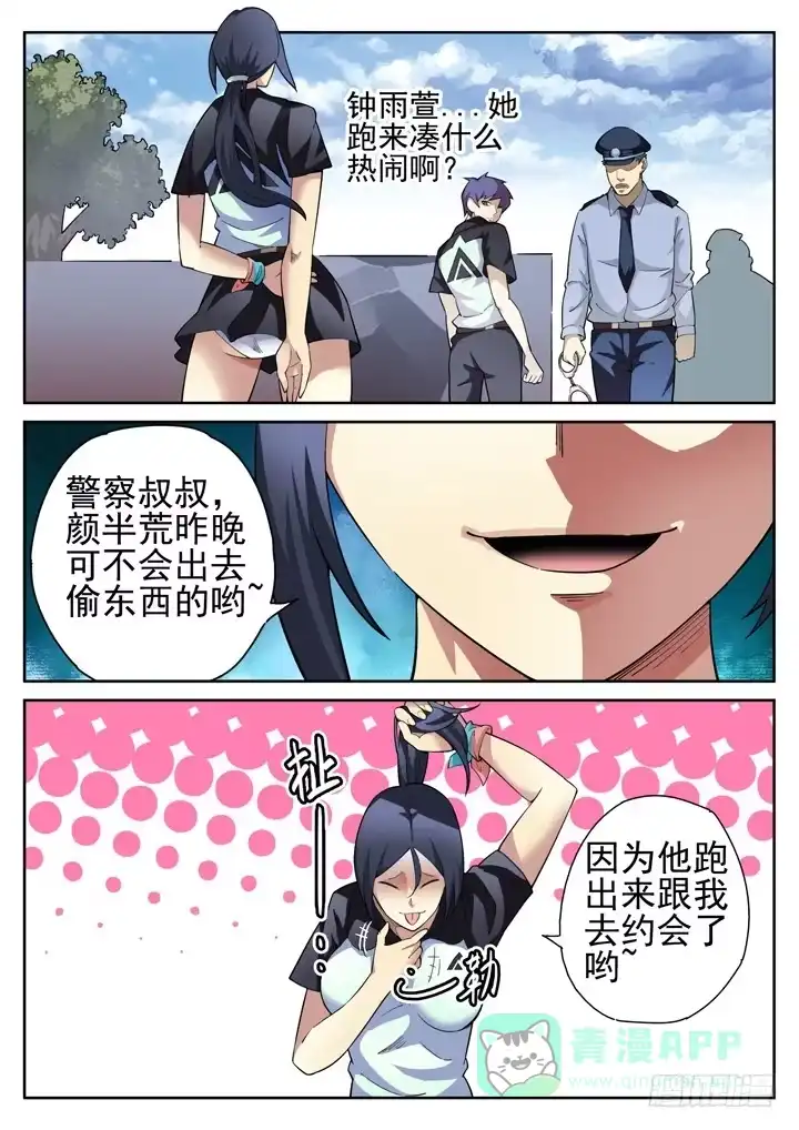 第6页