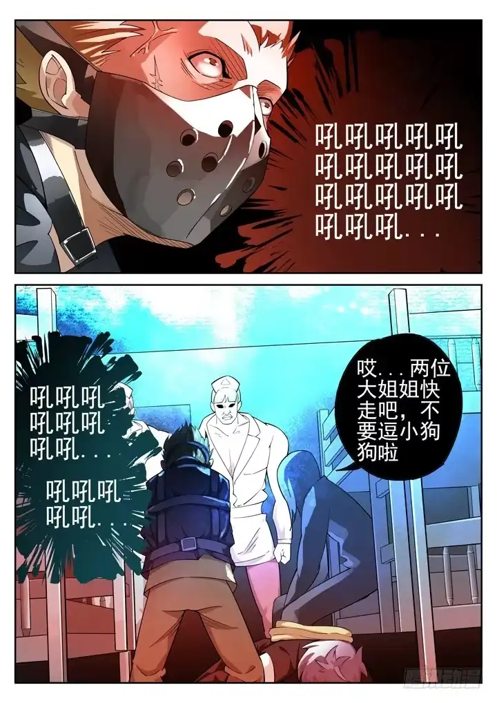 第3页