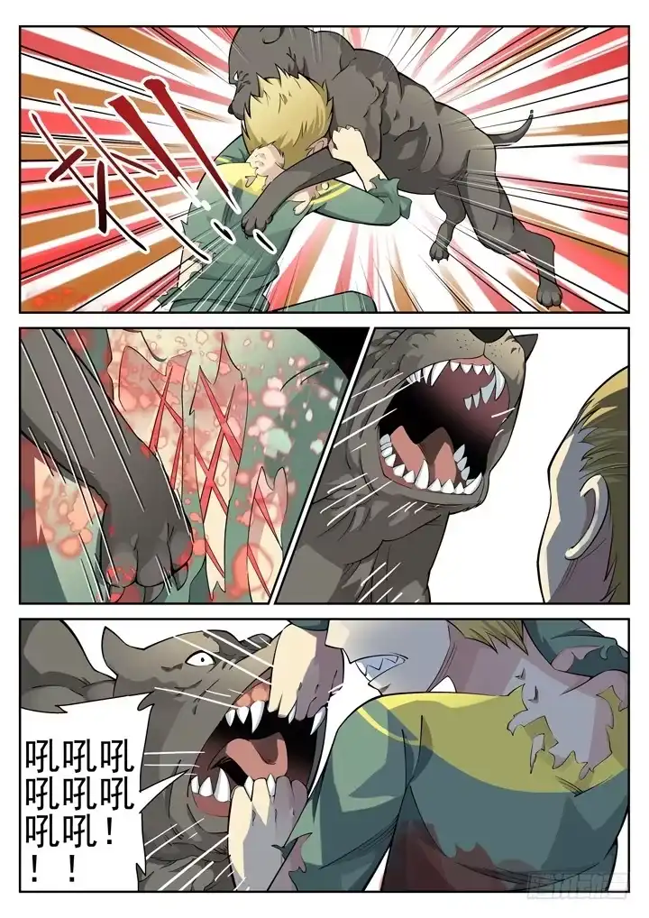第4页