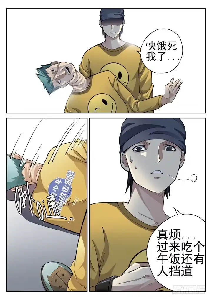 第2页