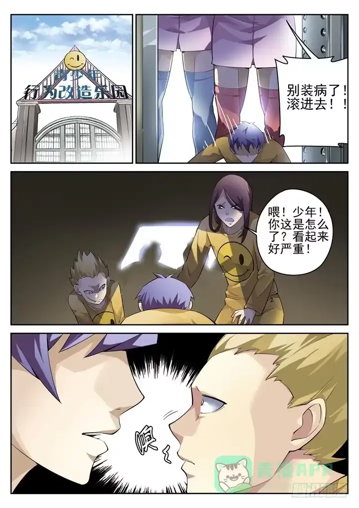 第6页