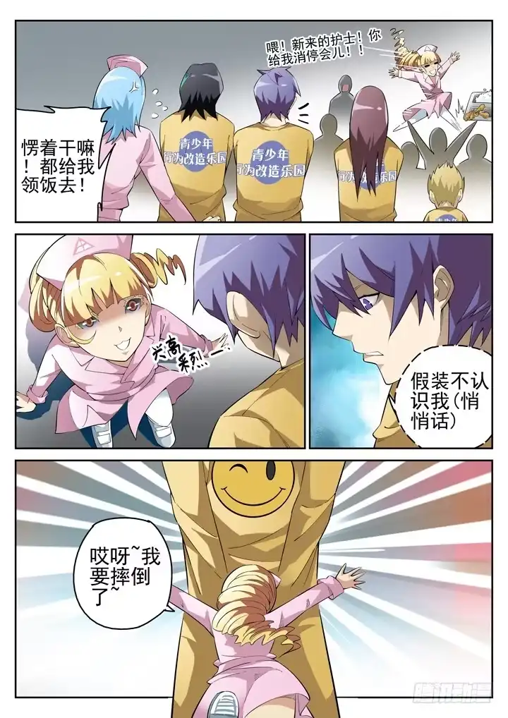 第4页