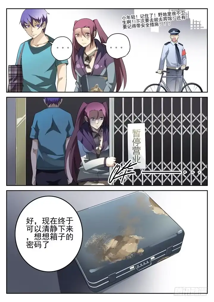 第13页