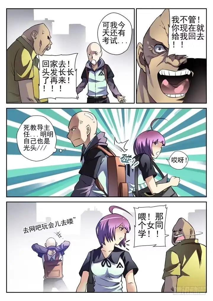 第3页