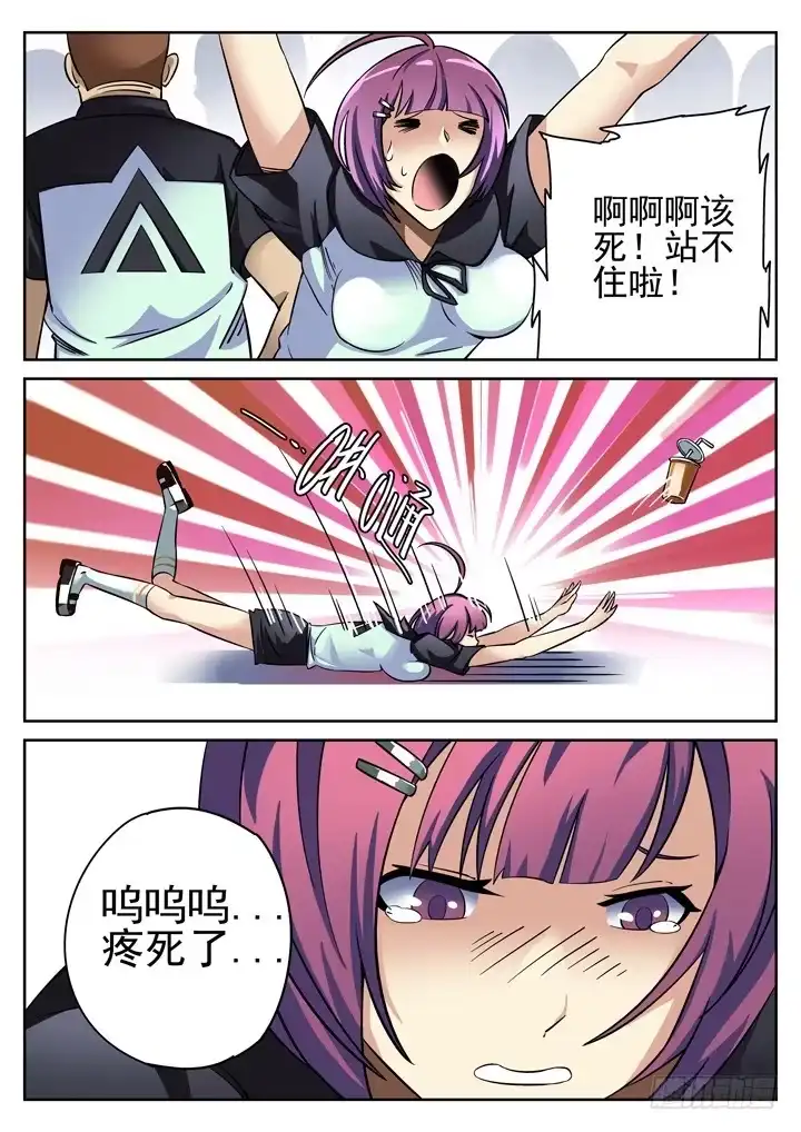 第8页