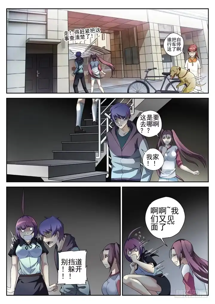 第5页