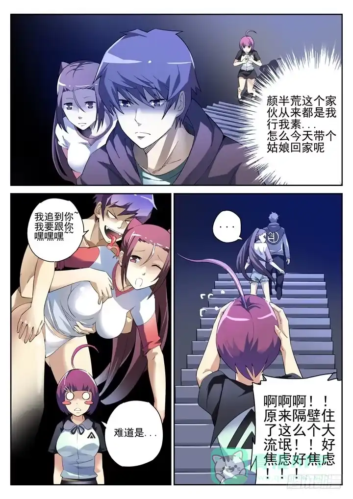 第6页