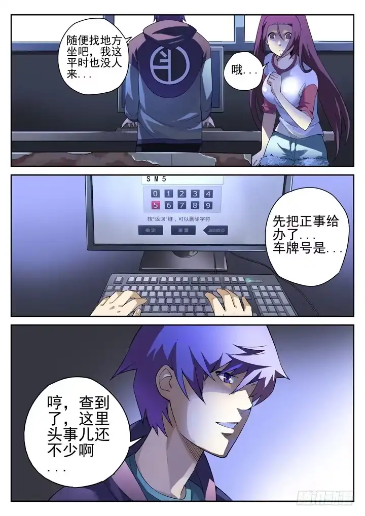 第8页