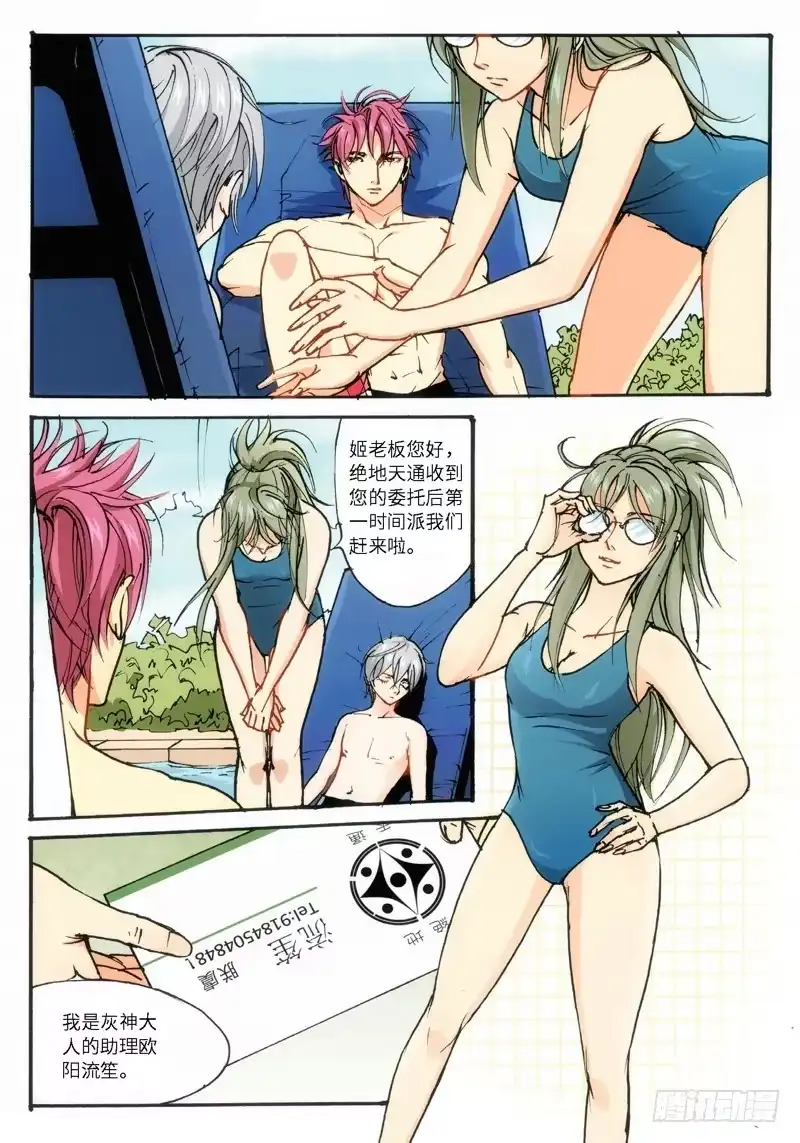 第2页