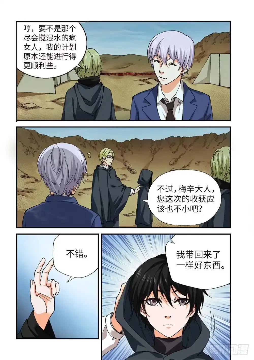 第19页