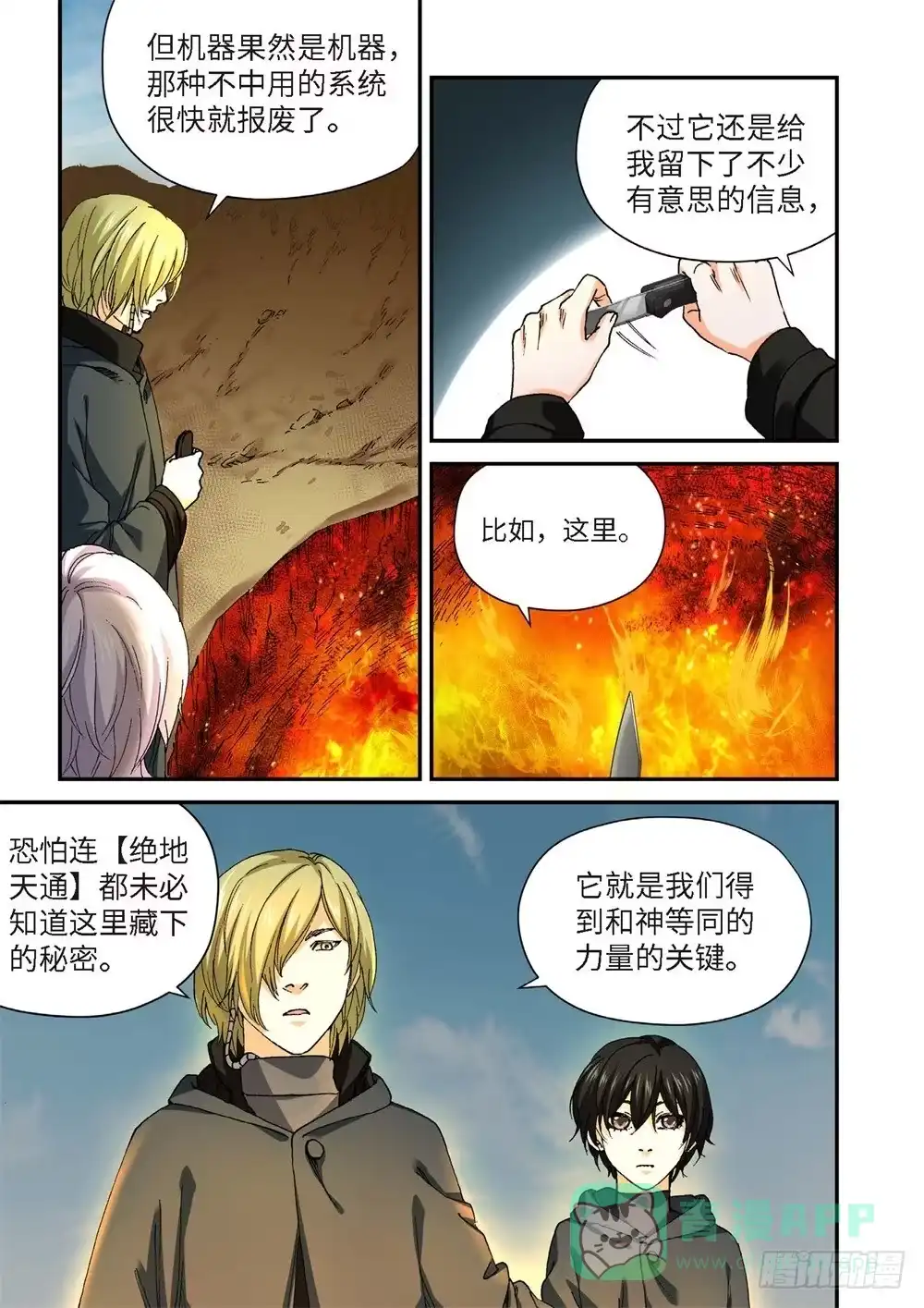 第16页