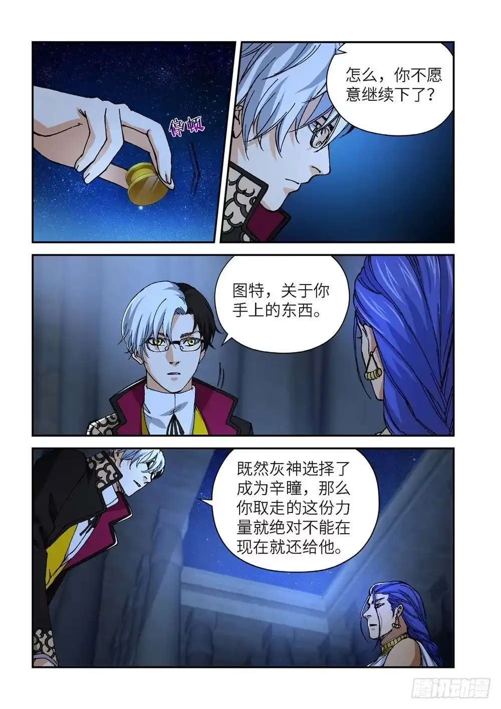第10页