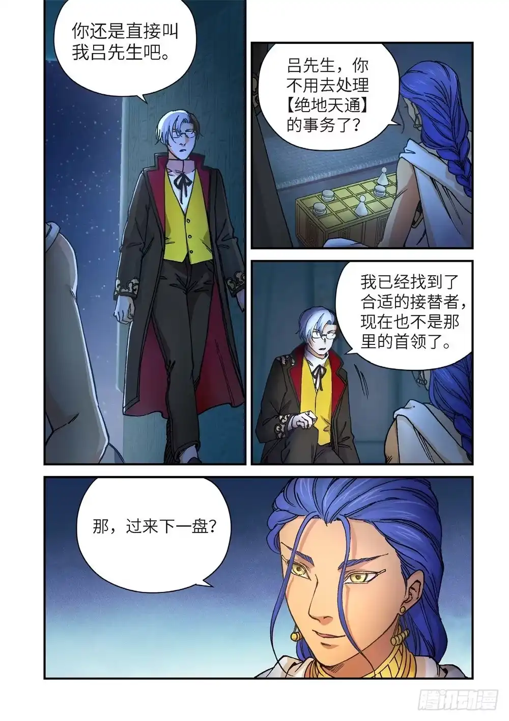 第3页
