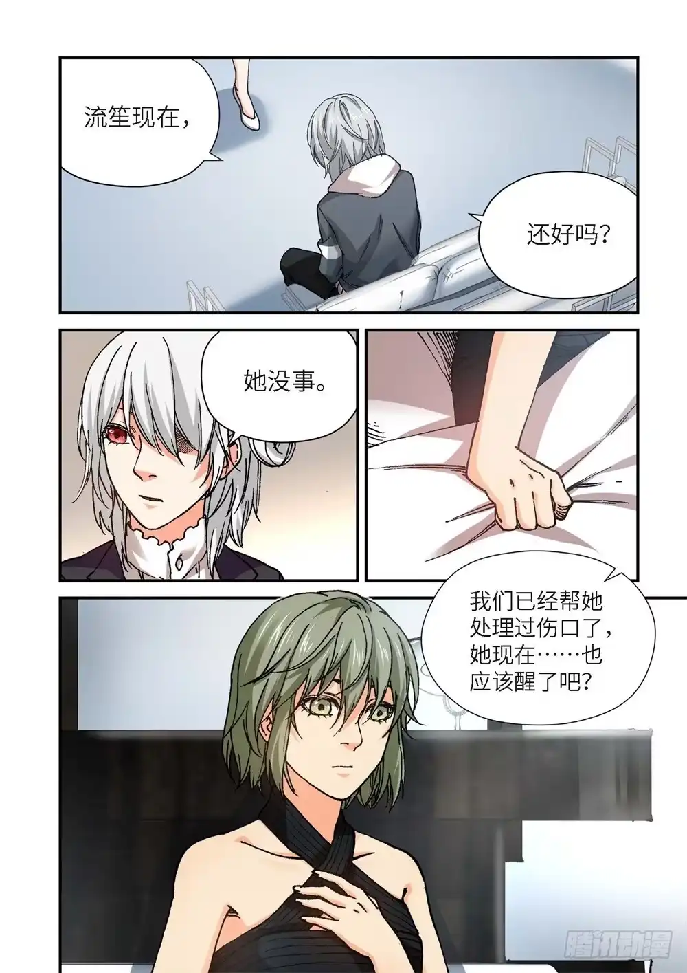 第10页