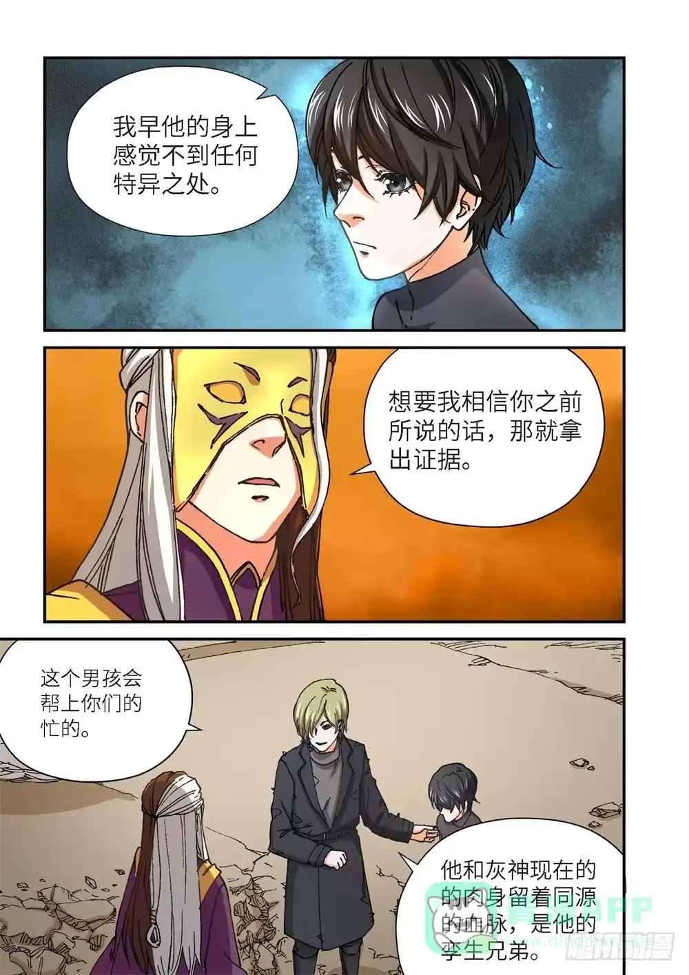 第16页