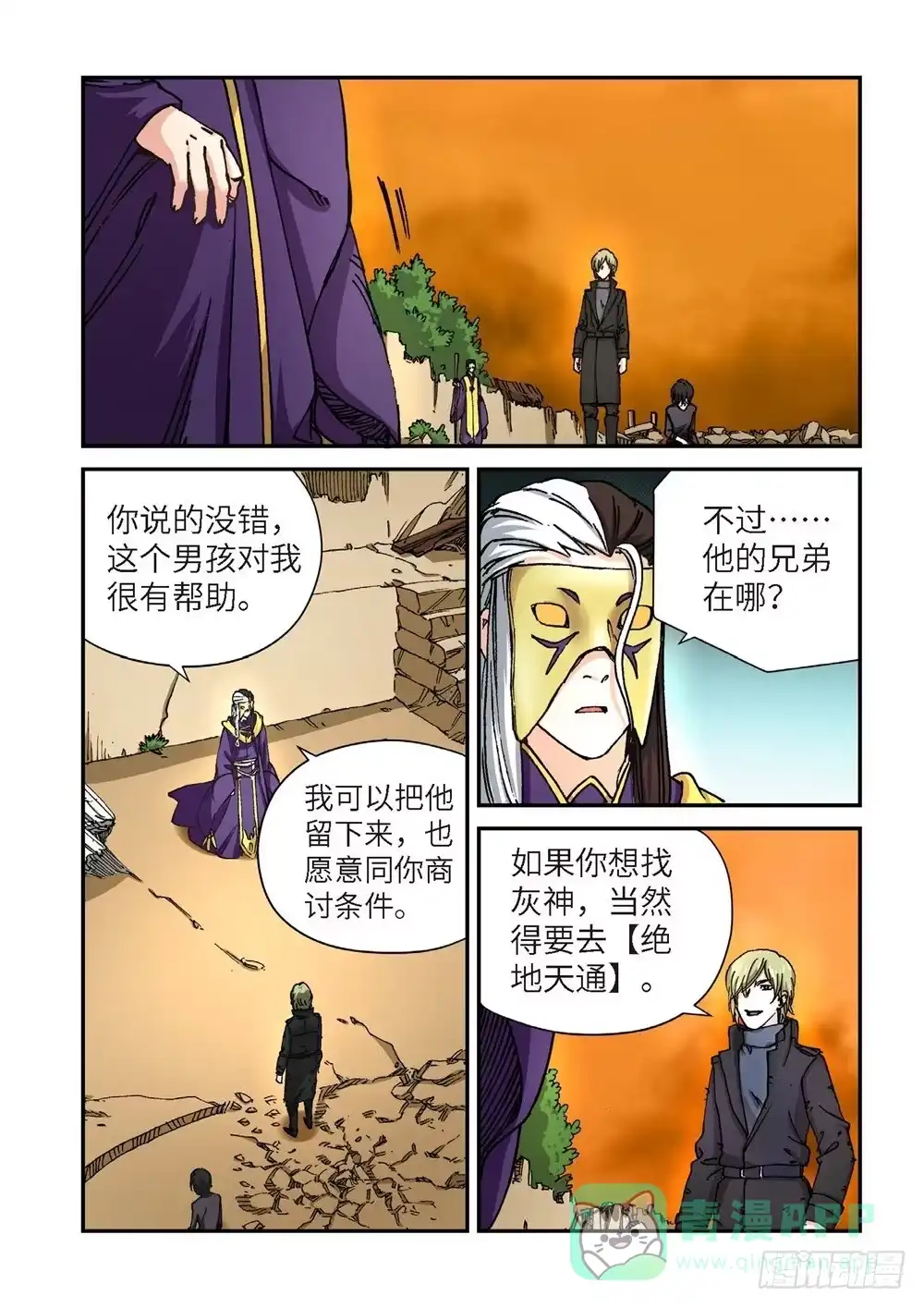 第21页
