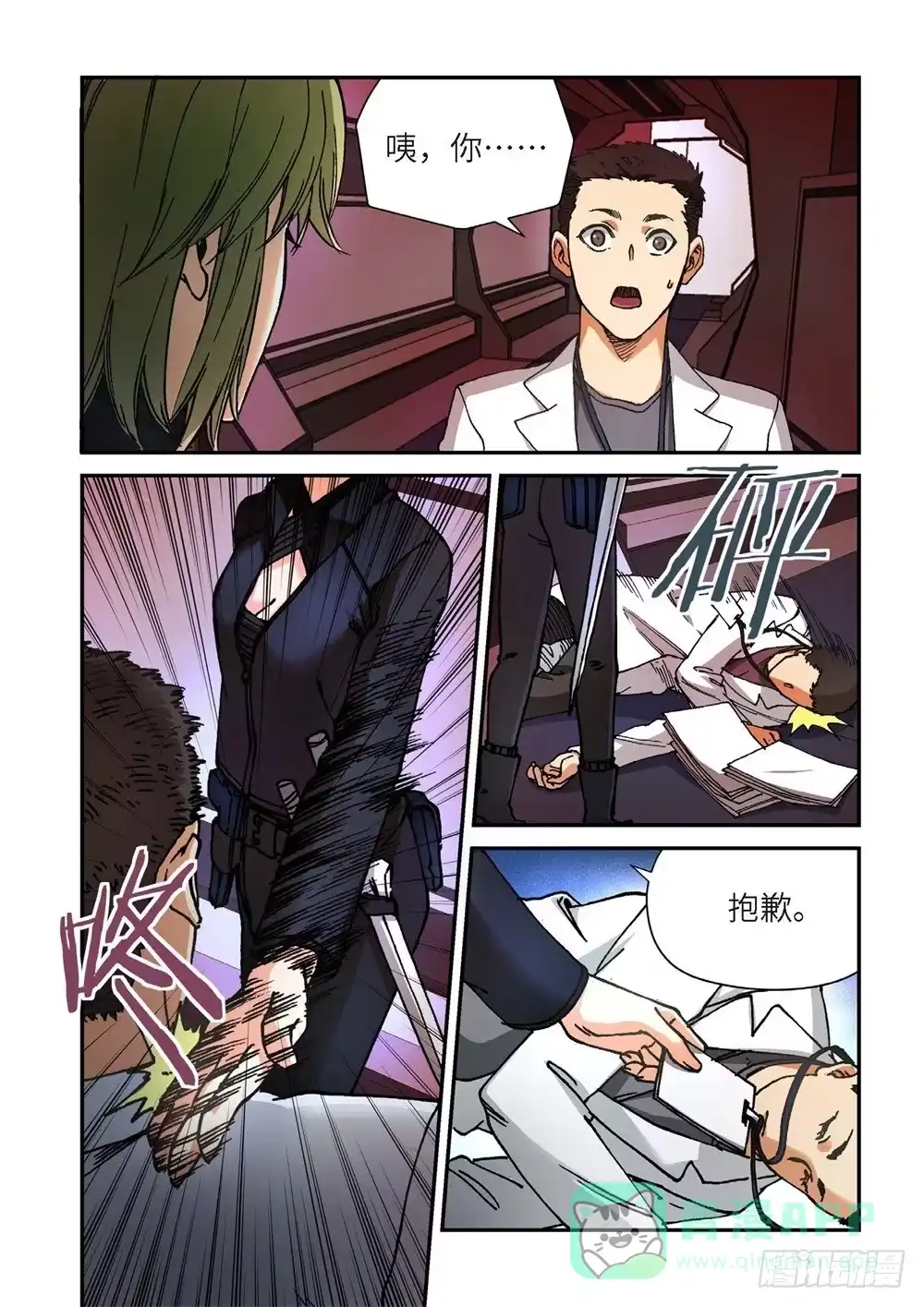 第16页