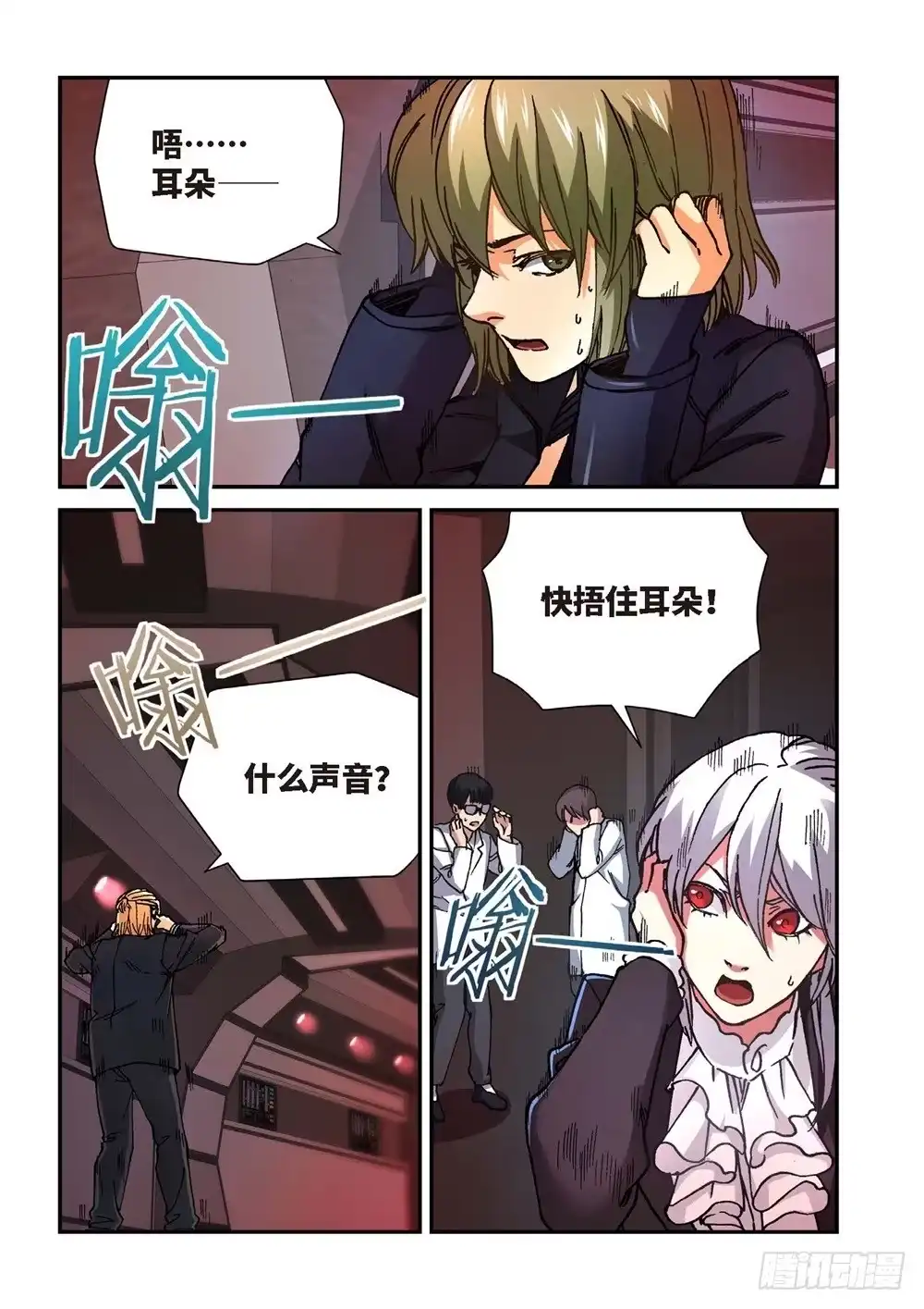 第23页