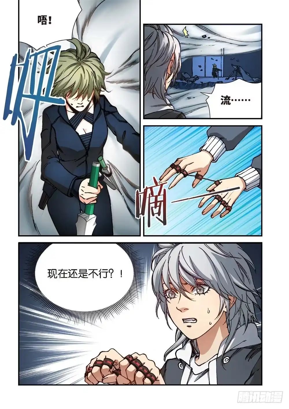 第17页