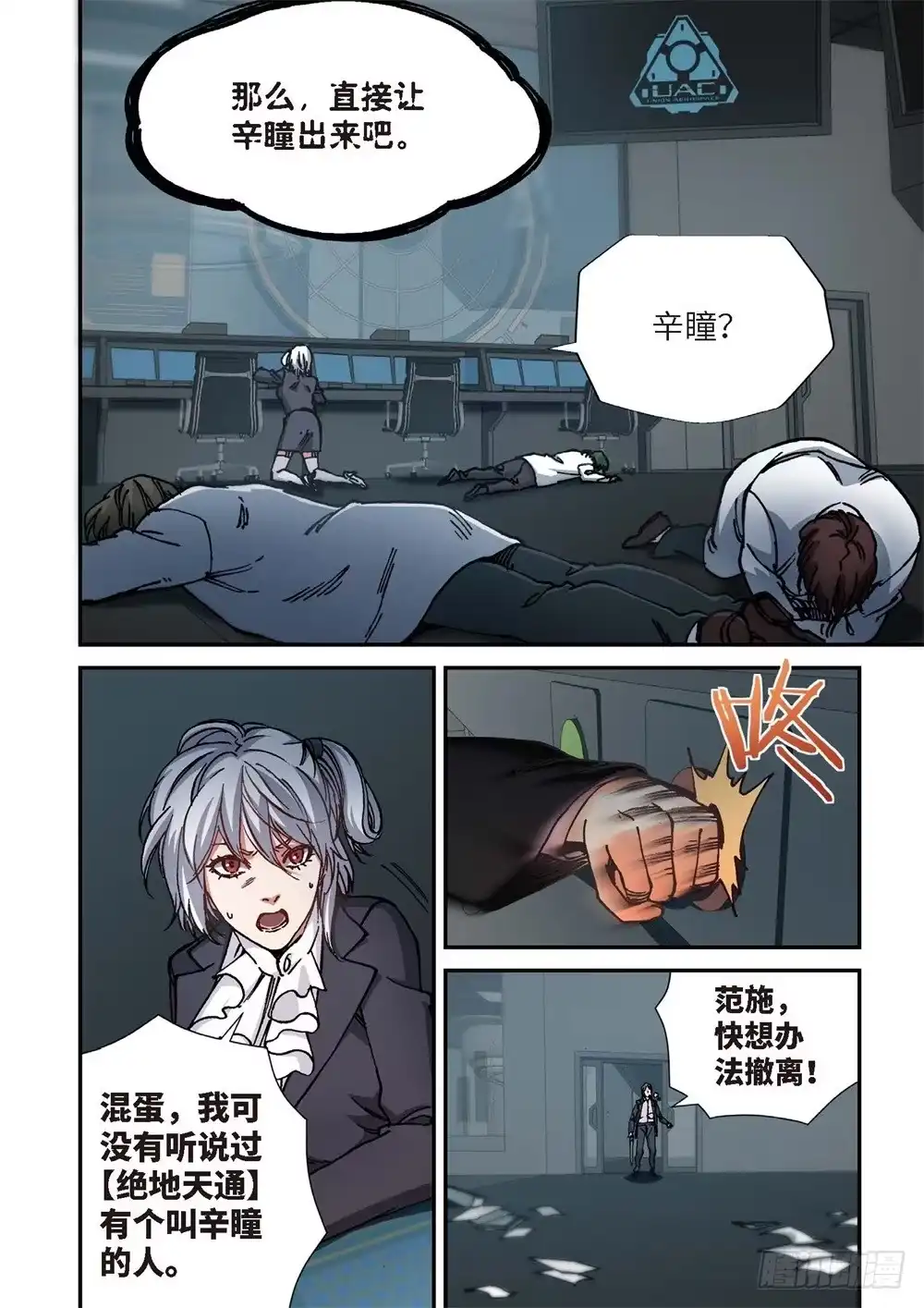 第18页