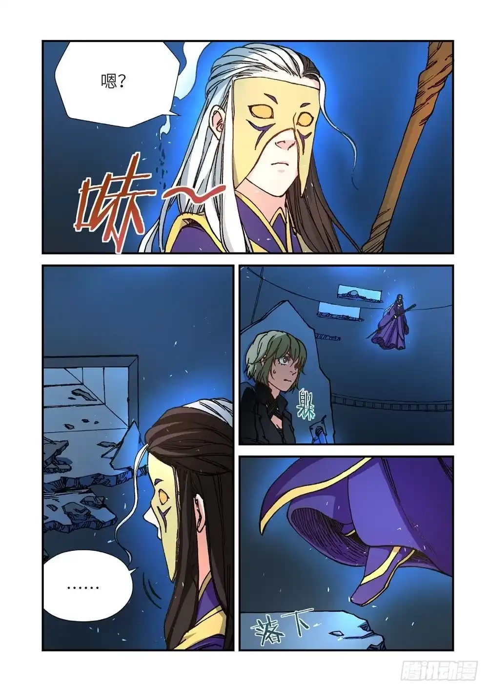 第22页