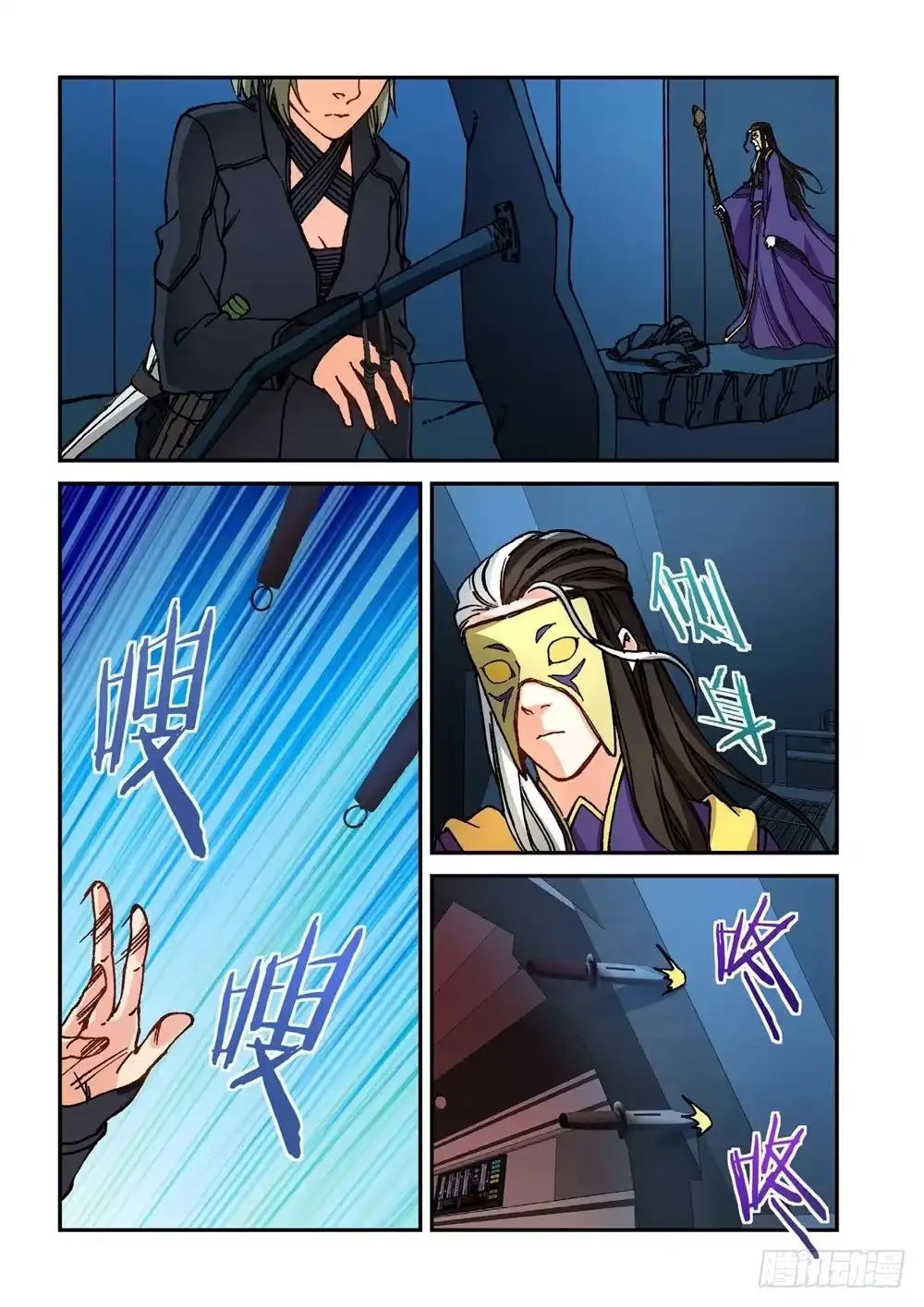 第23页