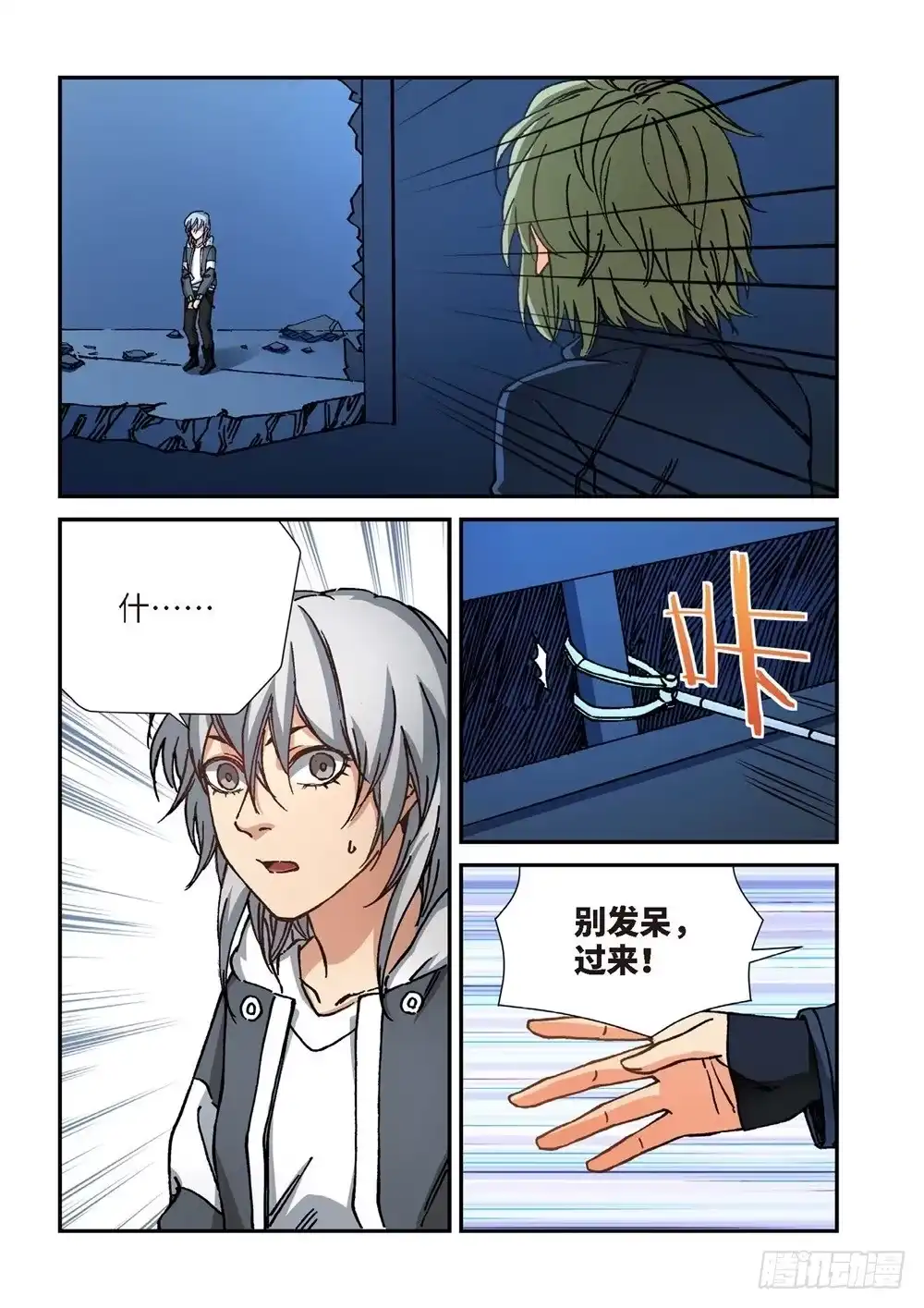 第25页