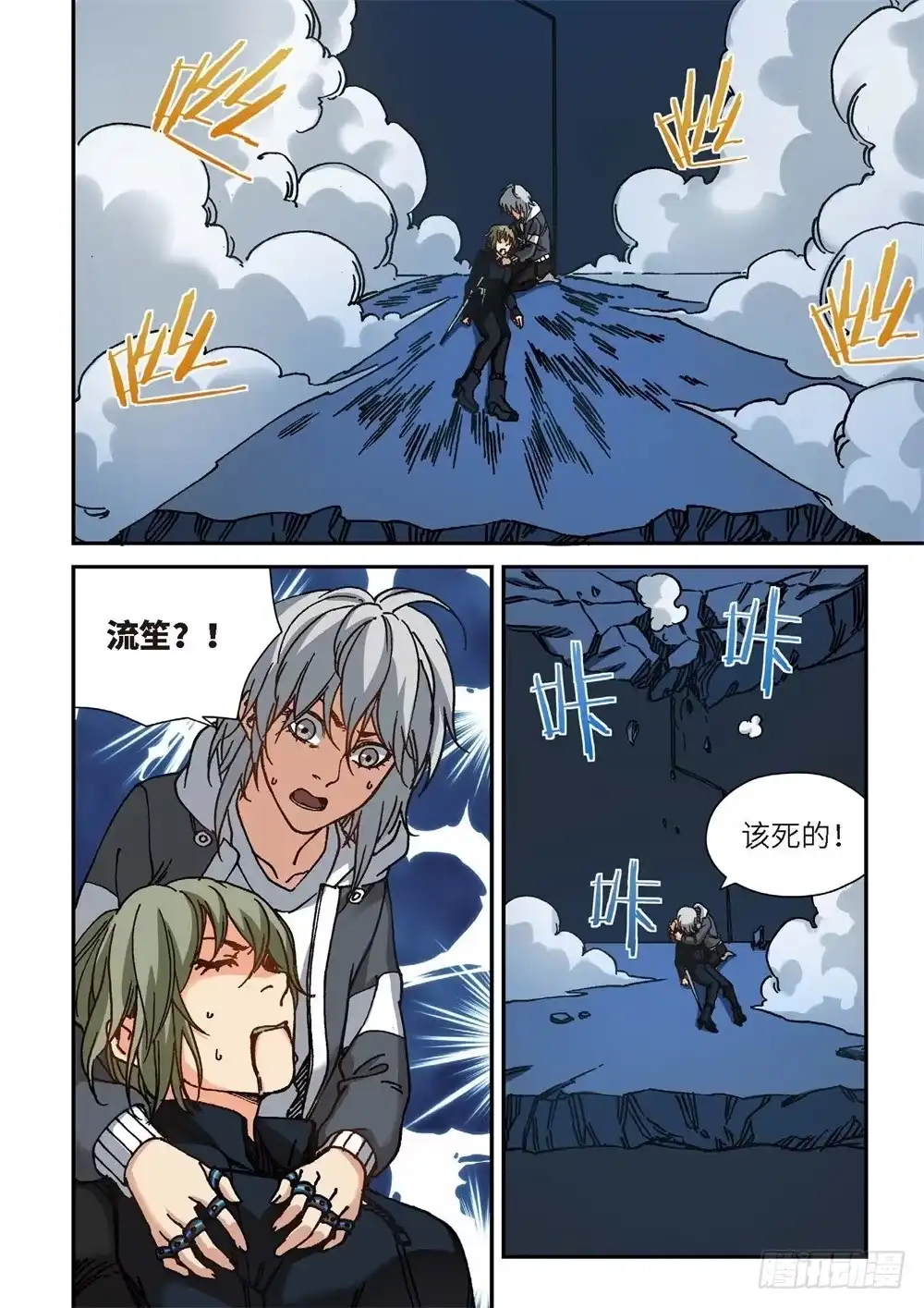 第28页
