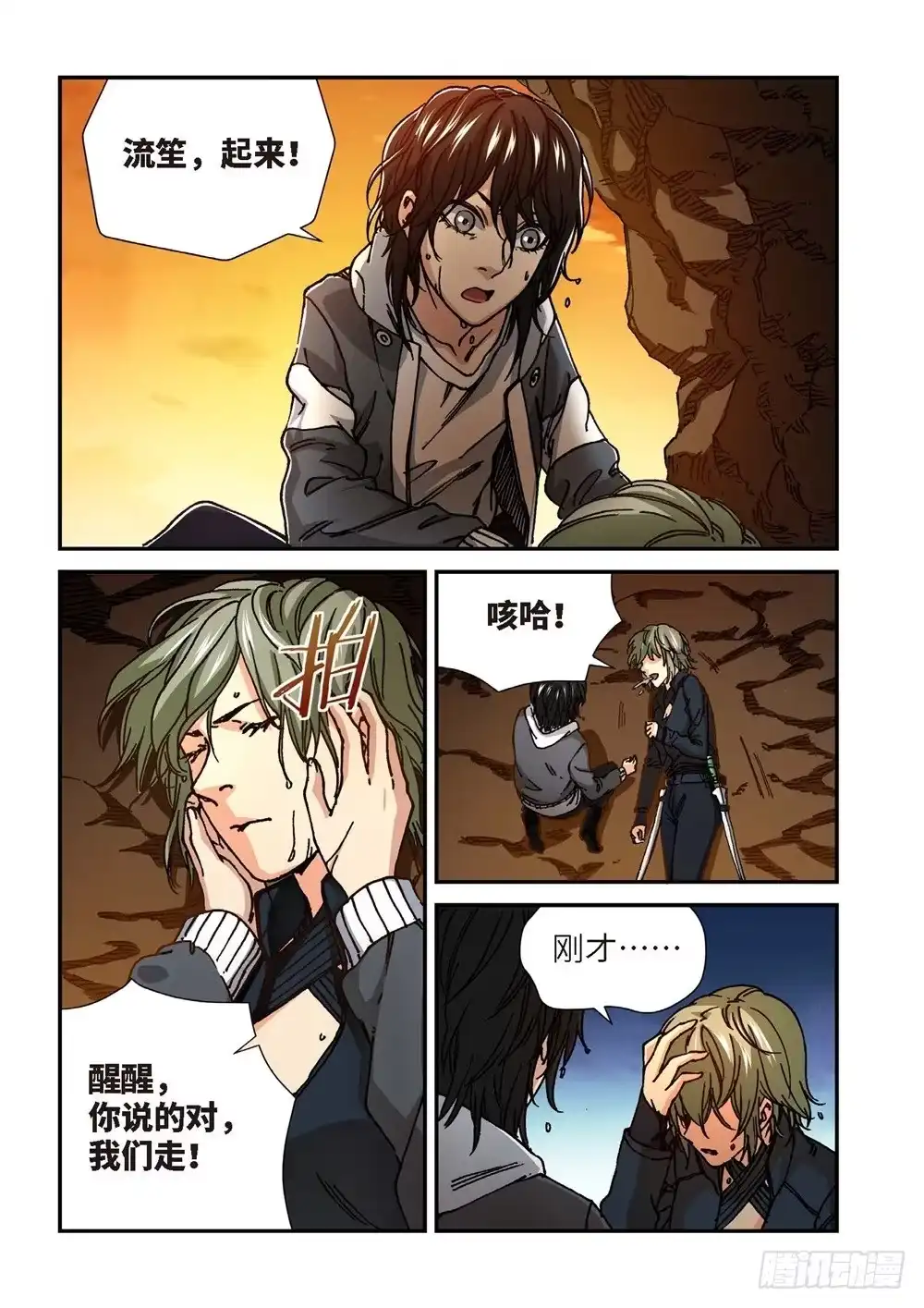 第33页