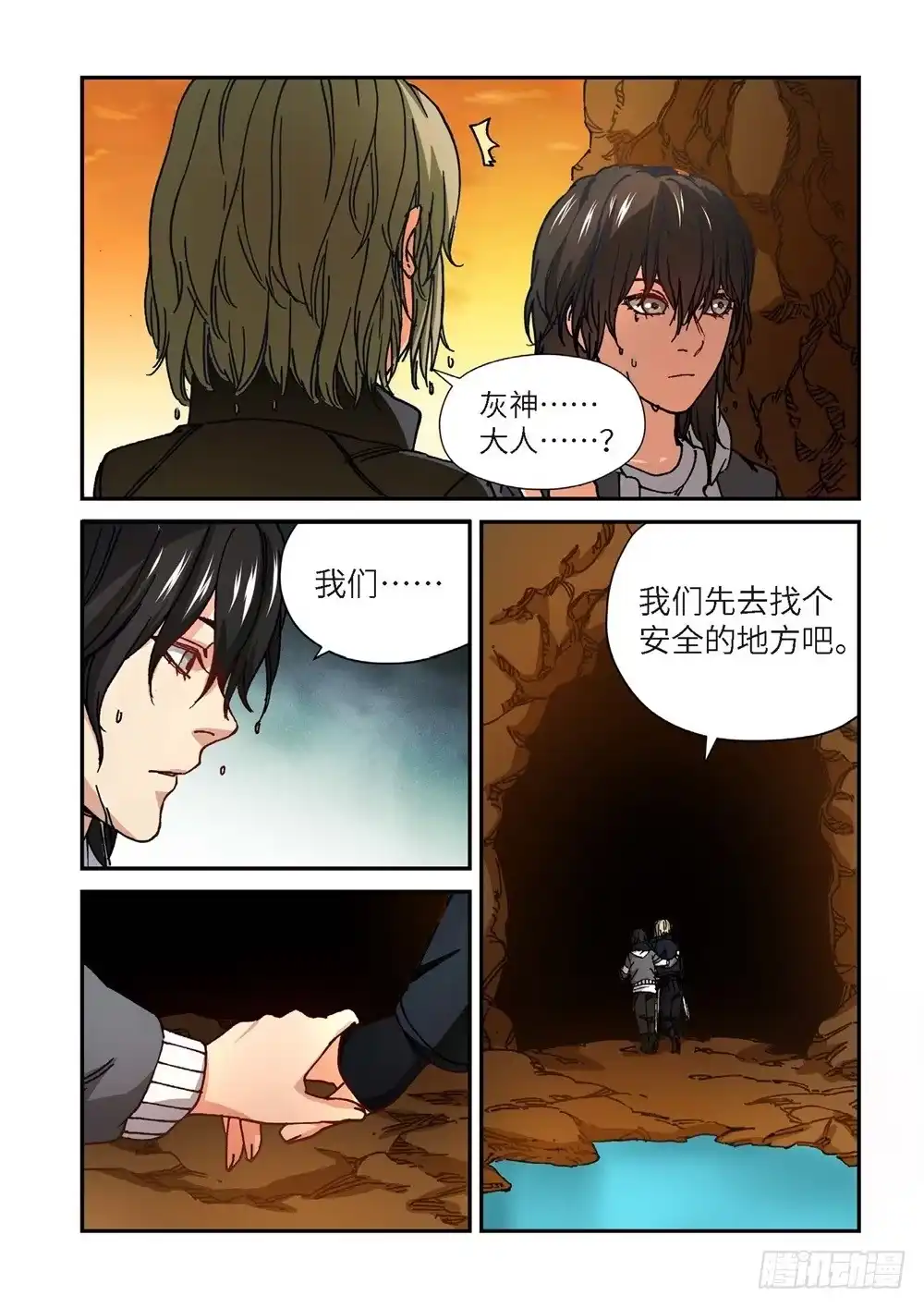 第34页