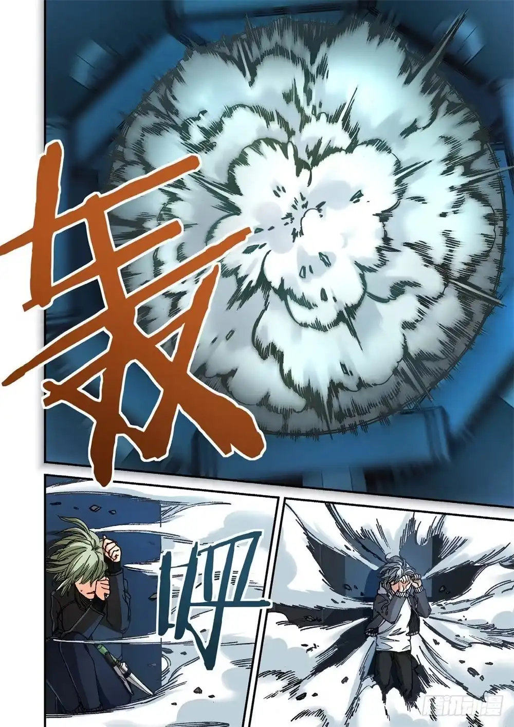 第8页