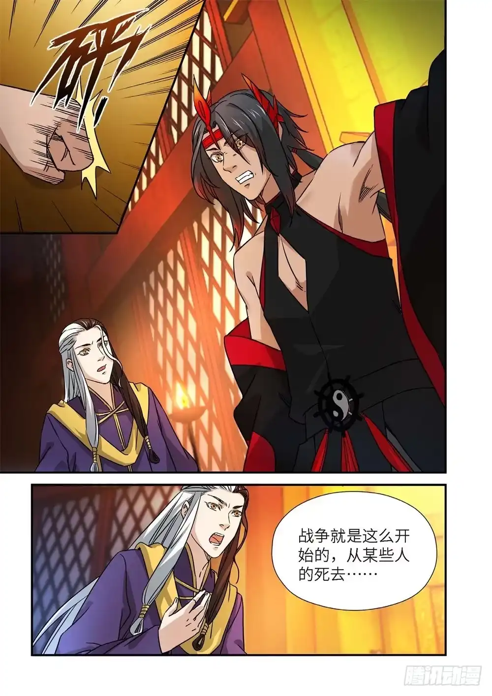 第22页