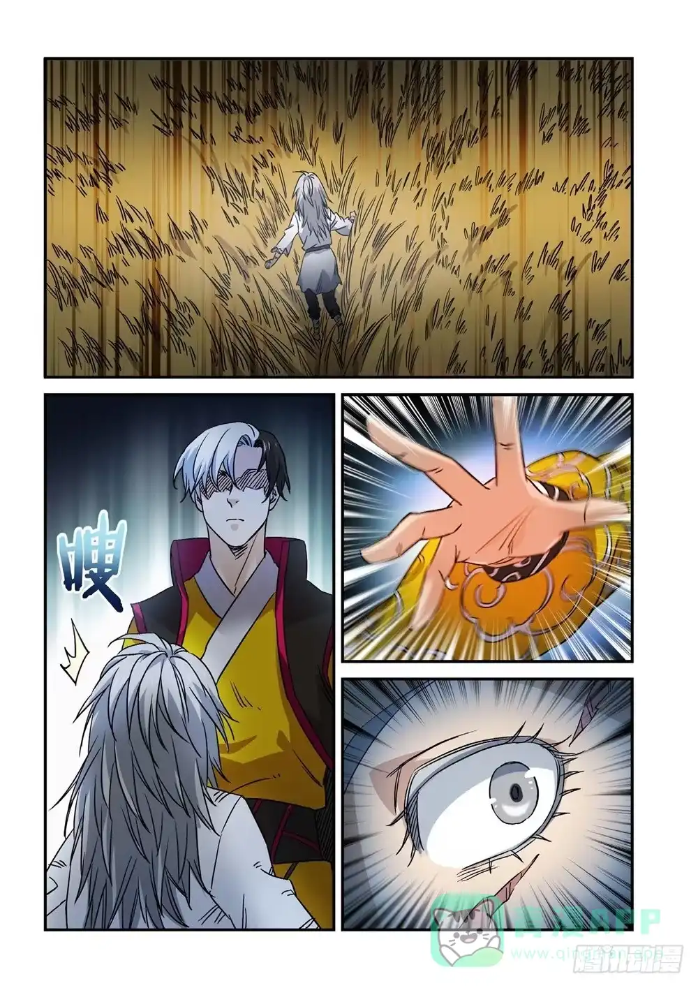 第6页